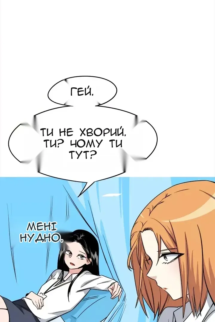 Сторінка 25