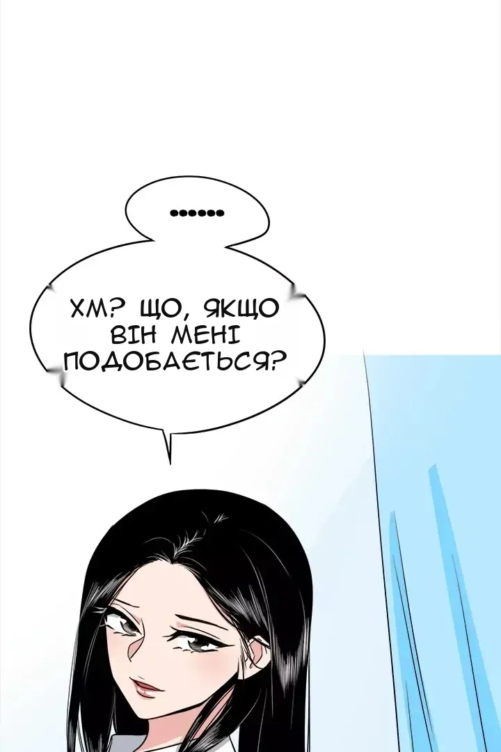 Сторінка 30