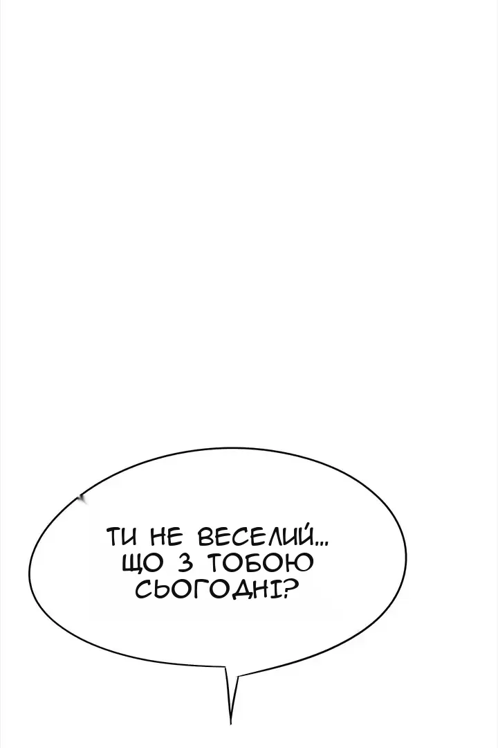Сторінка 34