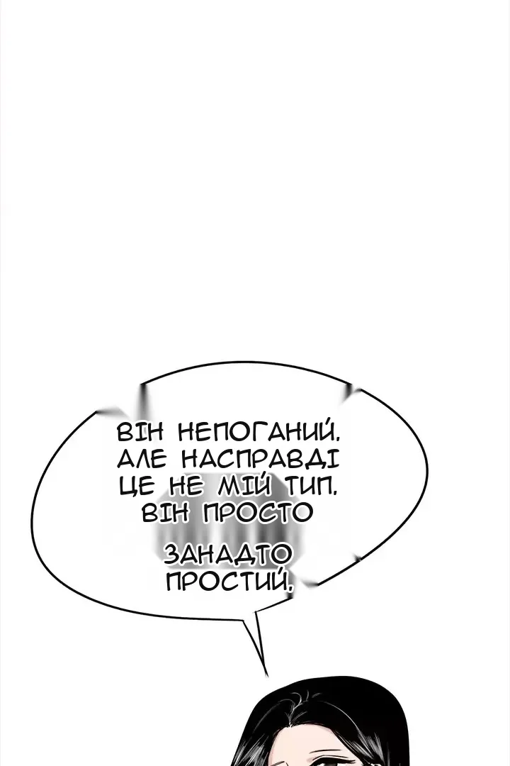 Сторінка 36