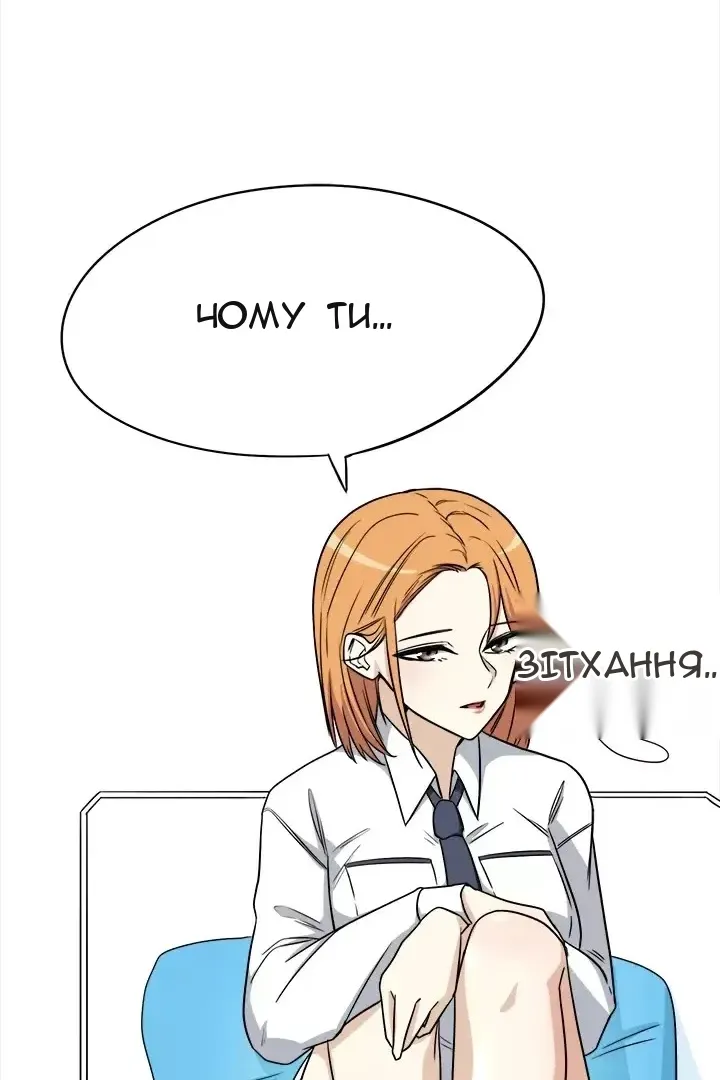 Сторінка 39