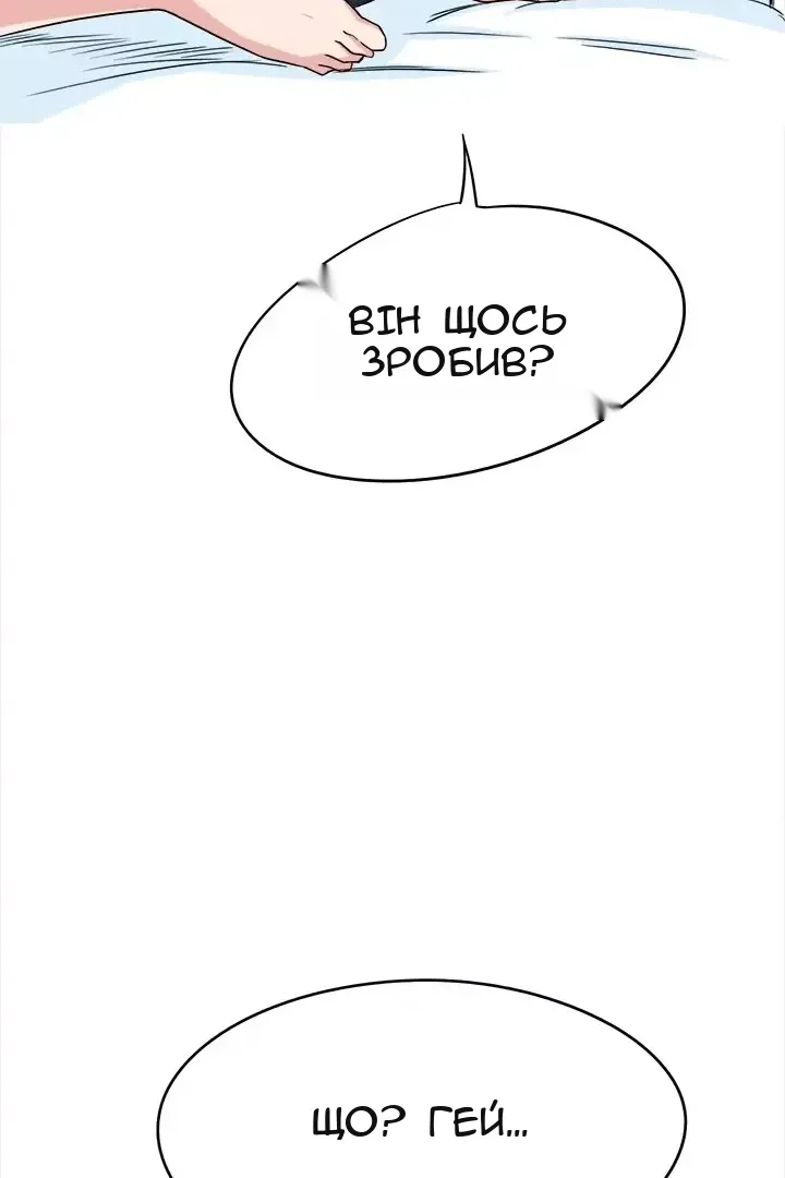 Сторінка 42