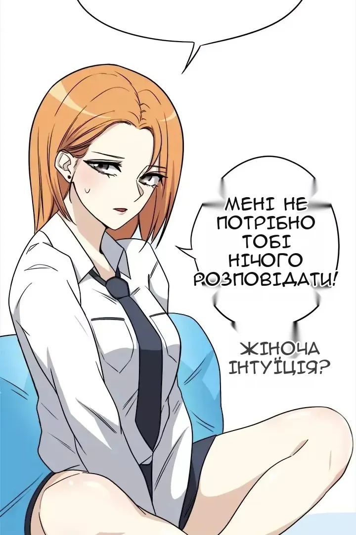 Сторінка 43