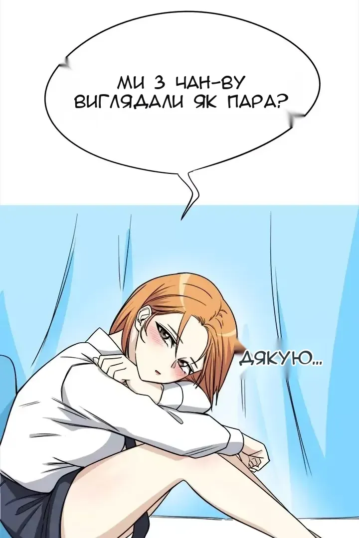 Сторінка 47