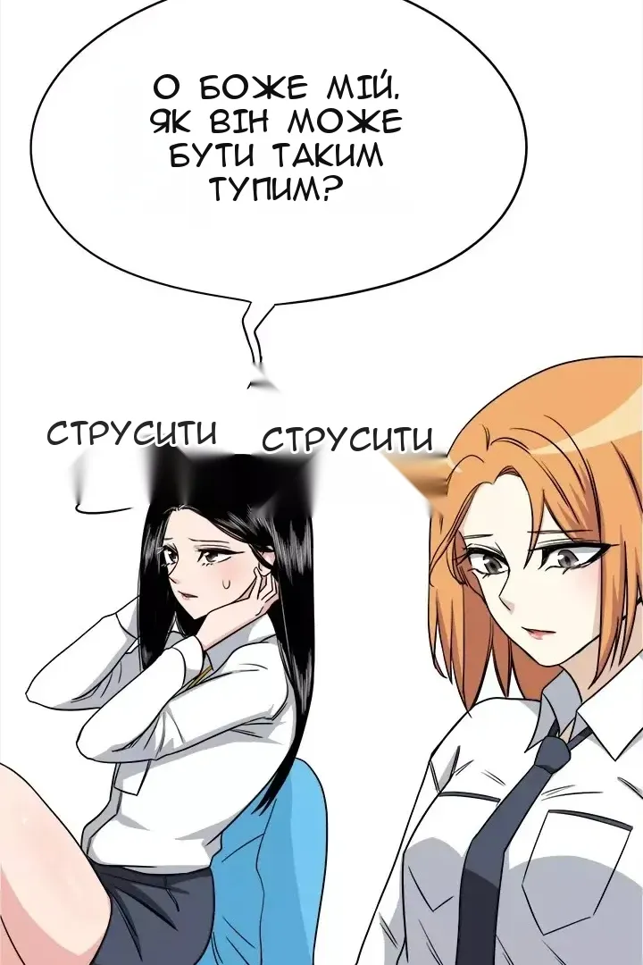 Сторінка 52