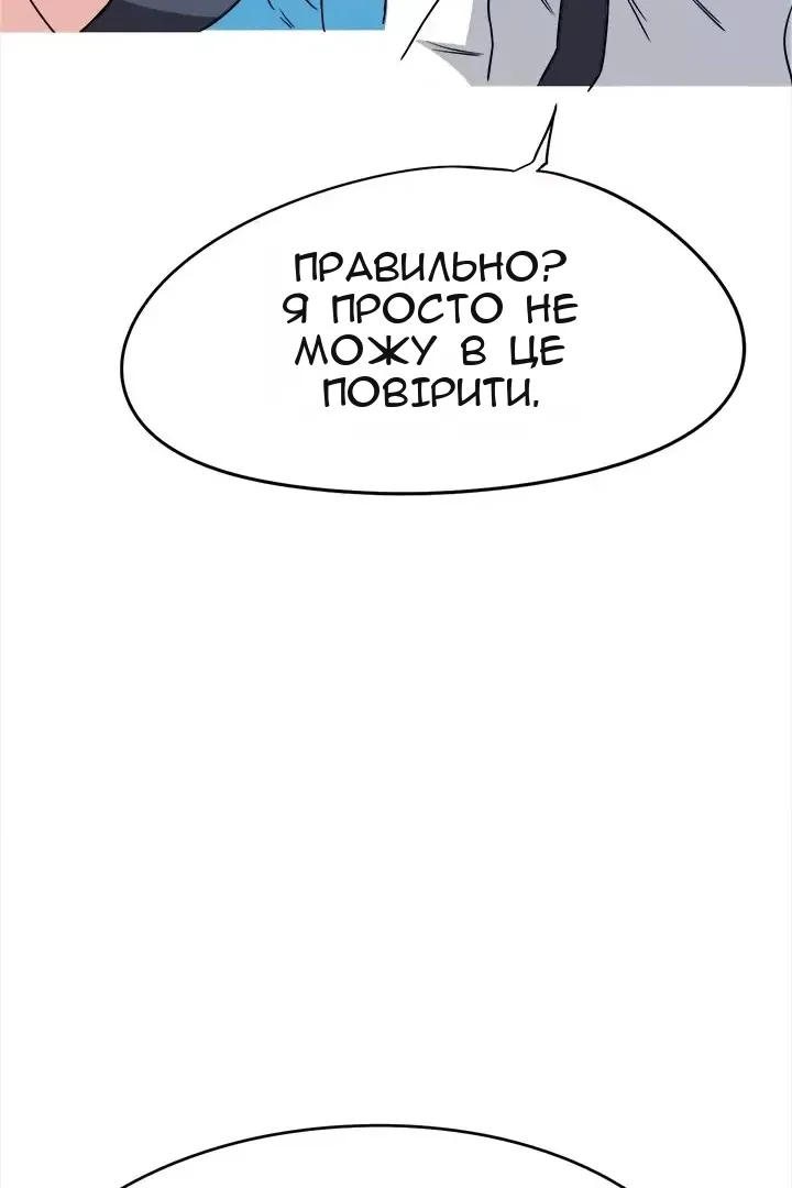 Сторінка 53