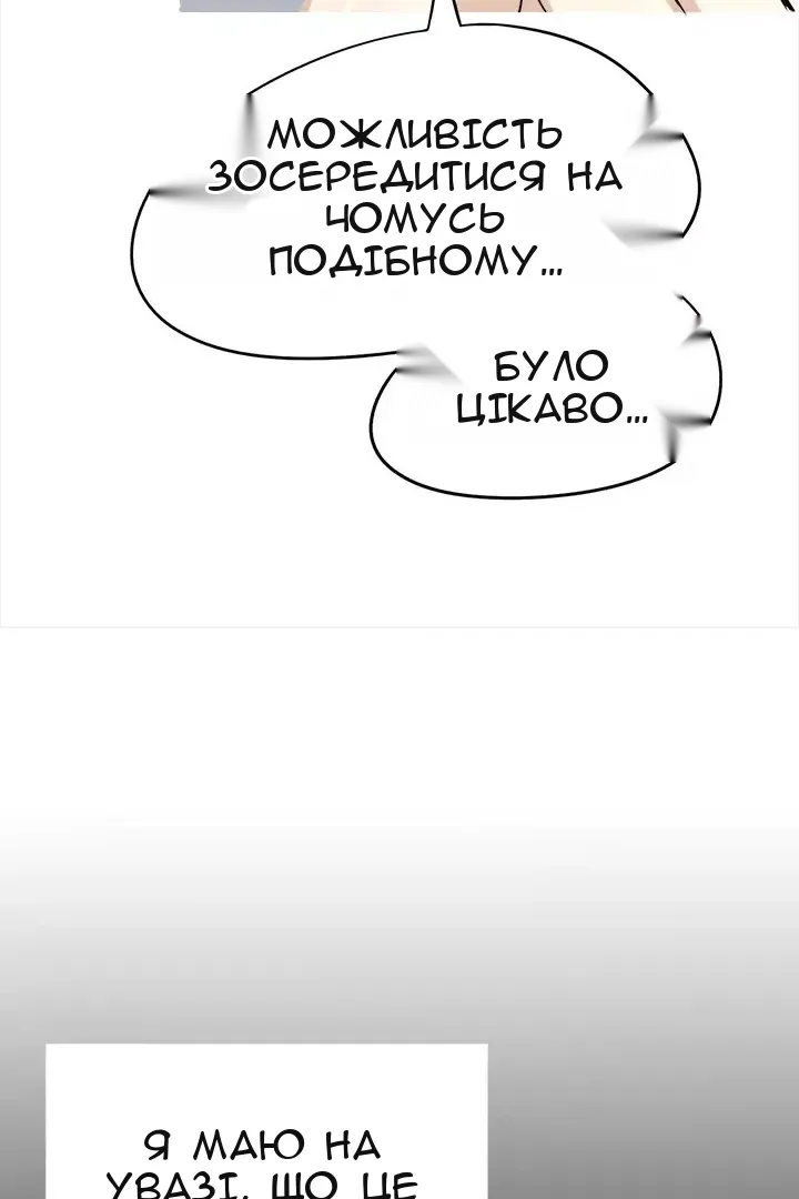 Сторінка 57