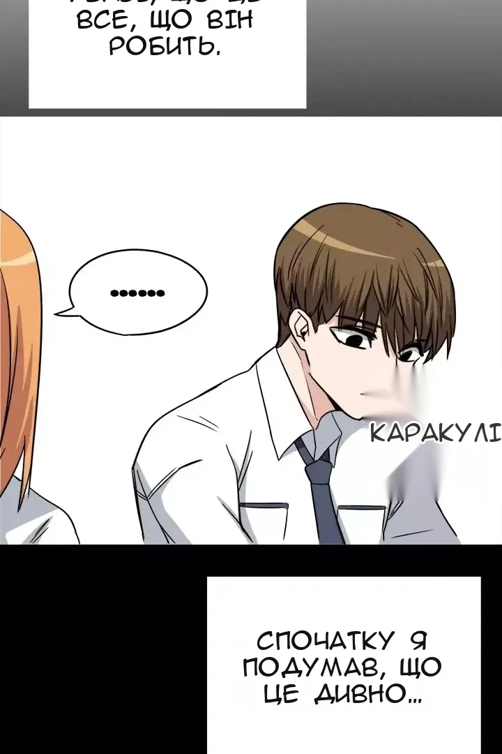 Сторінка 58