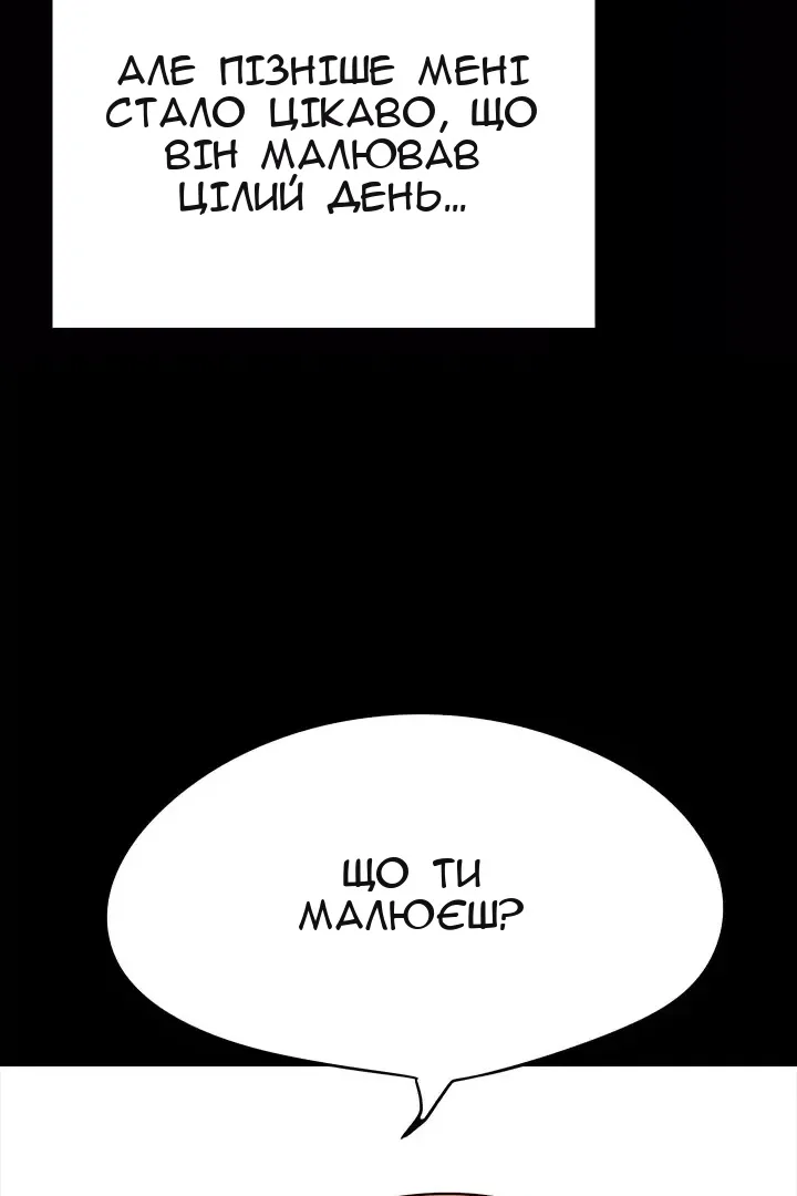 Сторінка 60