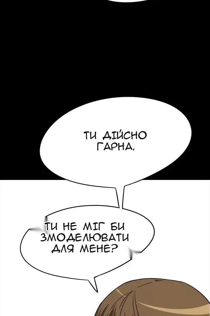 Сторінка 65