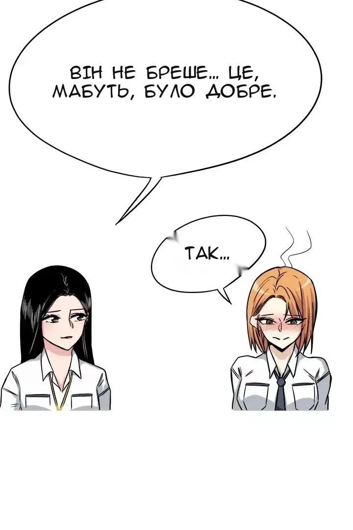 Сторінка 70