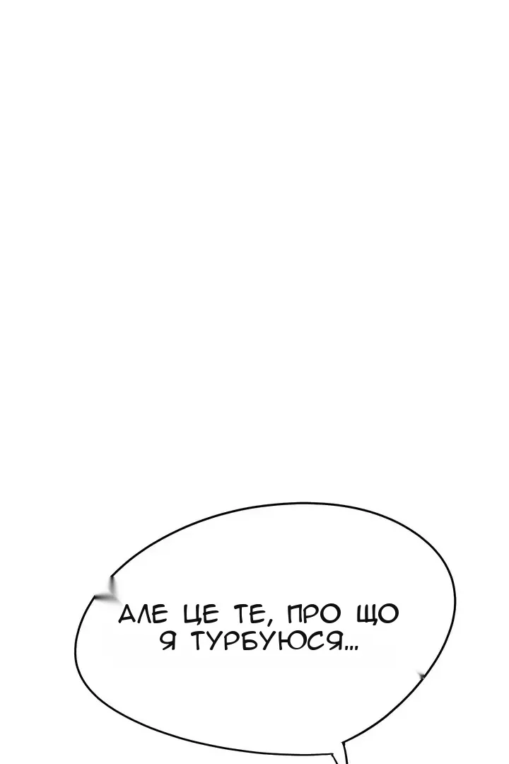 Сторінка 71