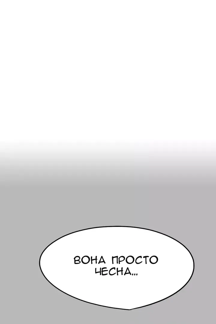 Сторінка 73