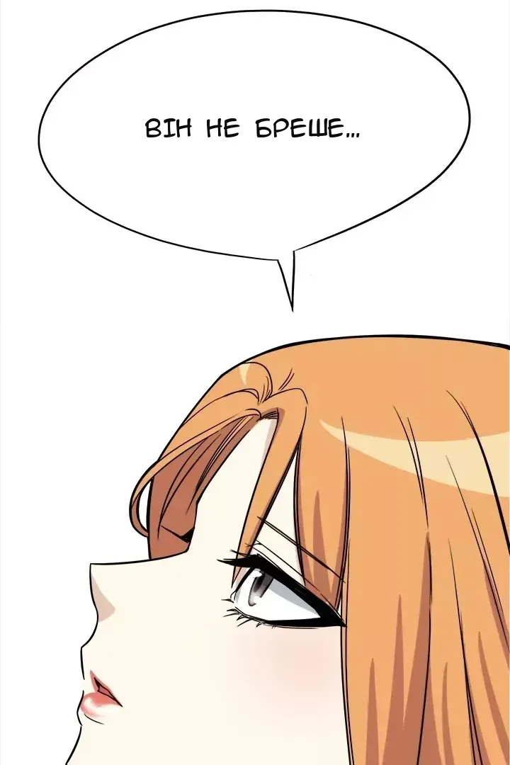 Сторінка 77