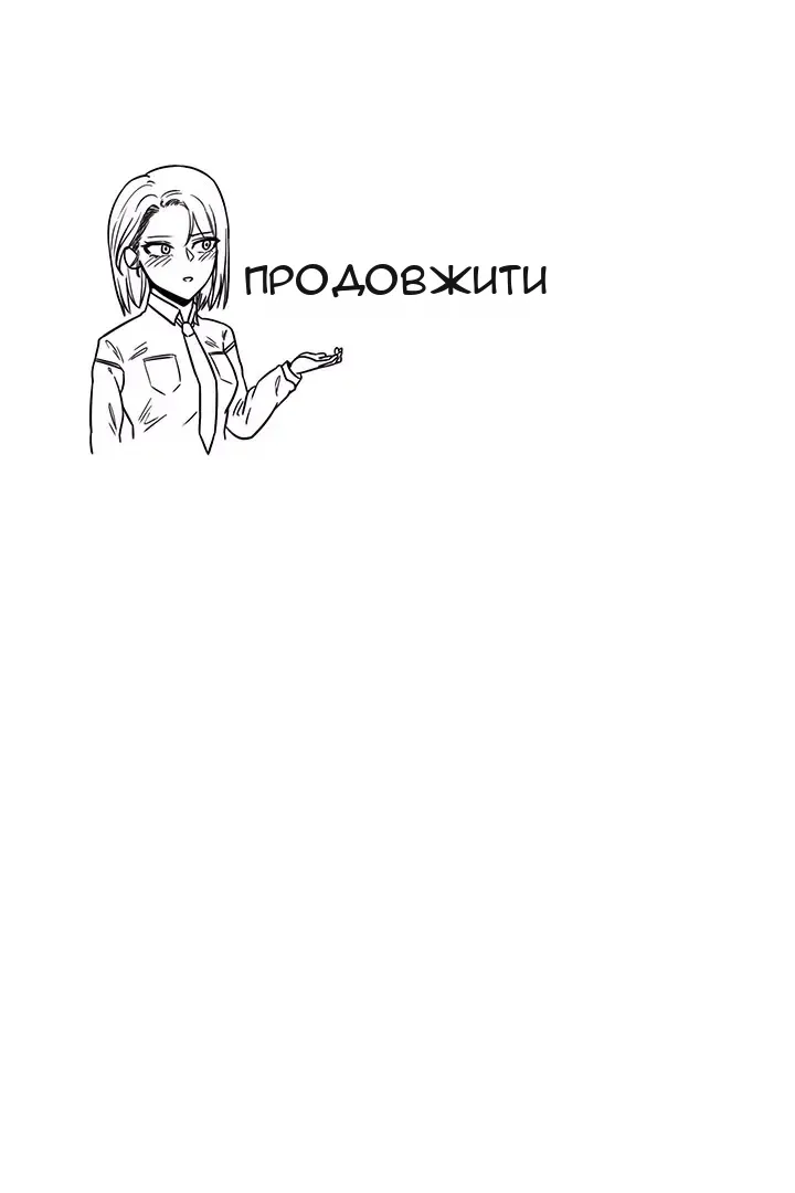 Сторінка 79