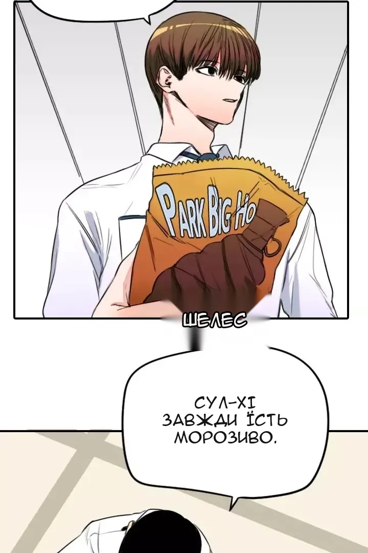 Сторінка 6
