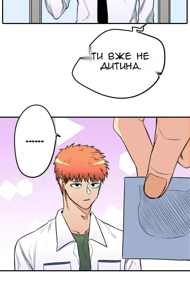 Сторінка 9