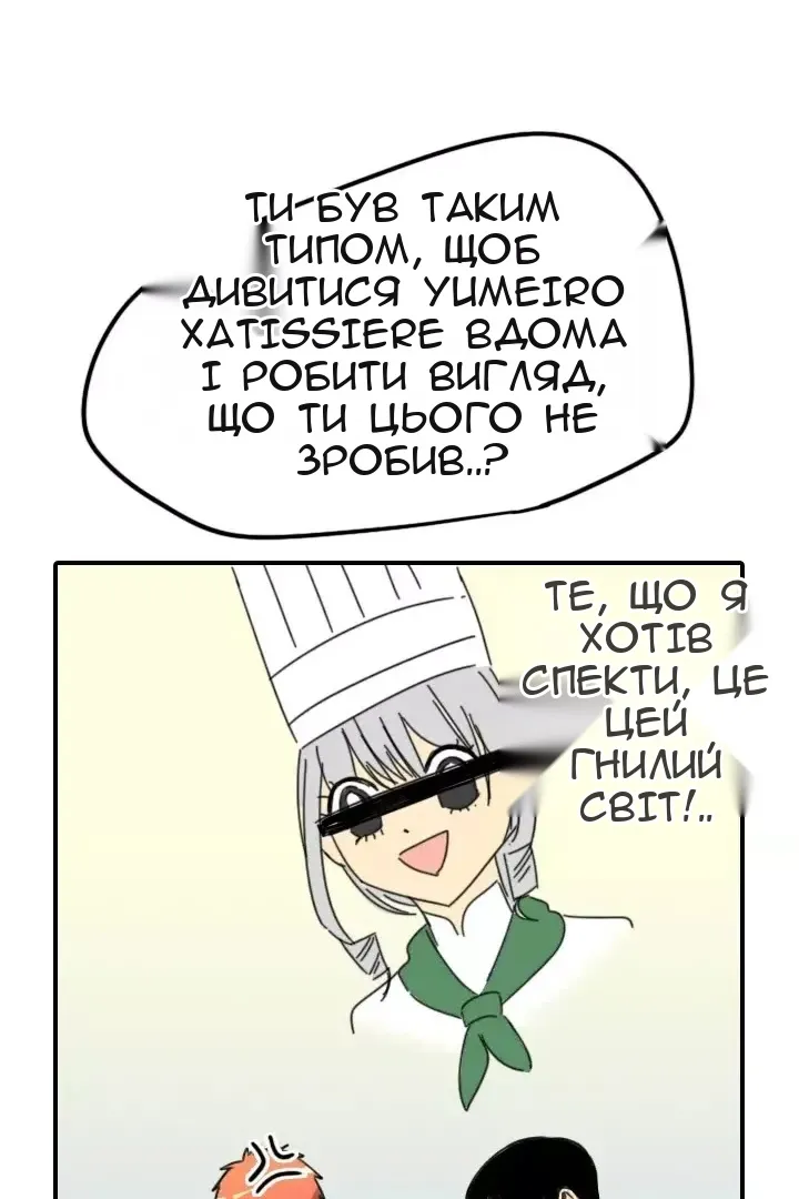 Сторінка 11