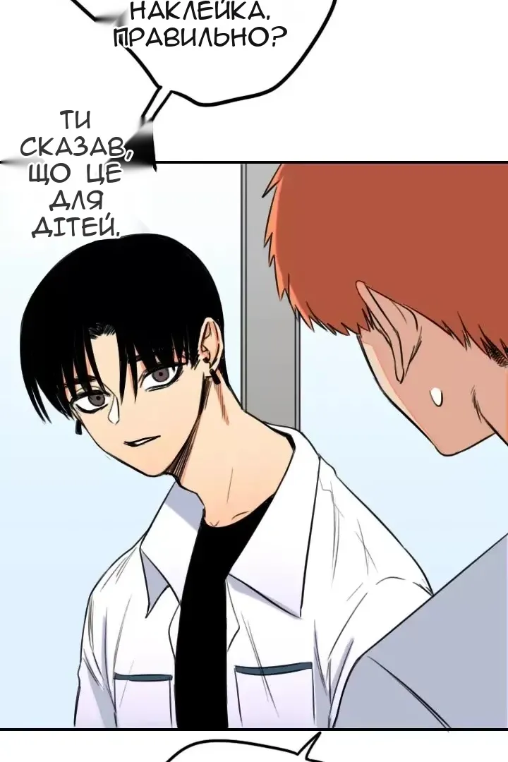 Сторінка 14