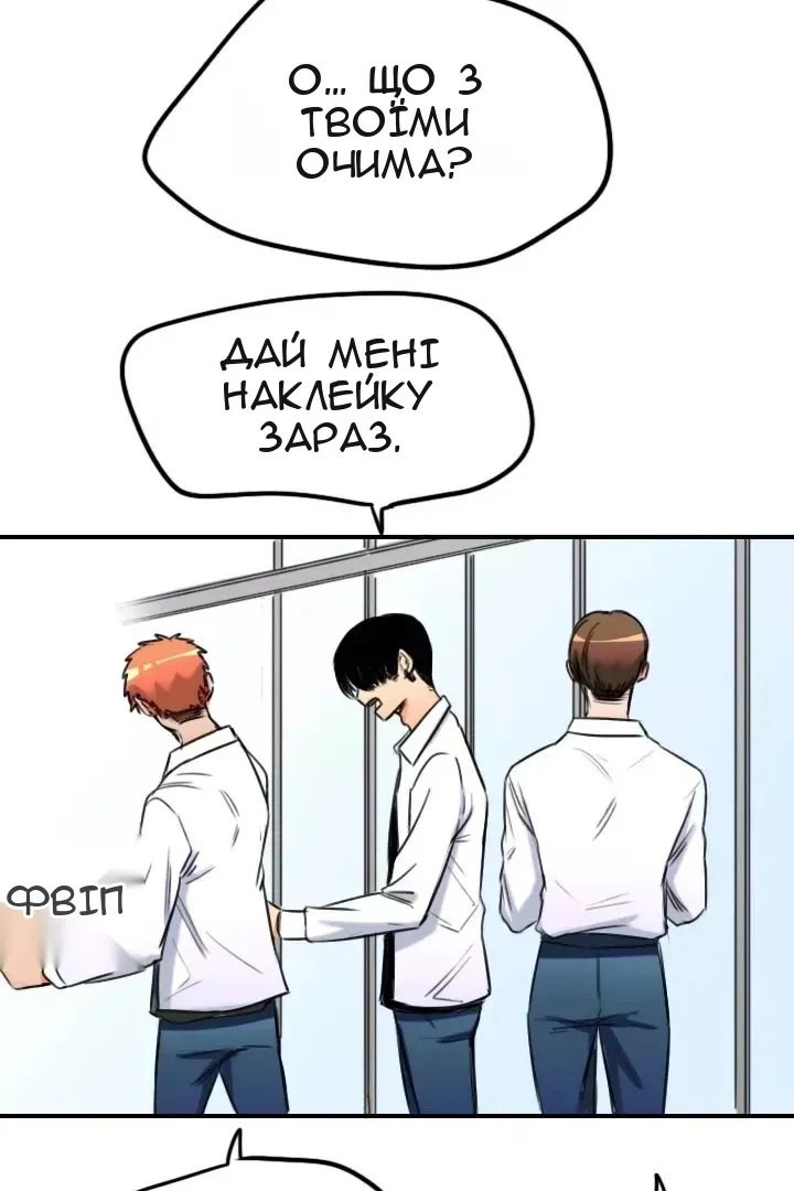 Сторінка 15