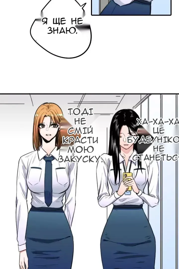 Сторінка 22
