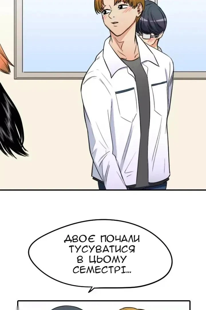 Сторінка 24