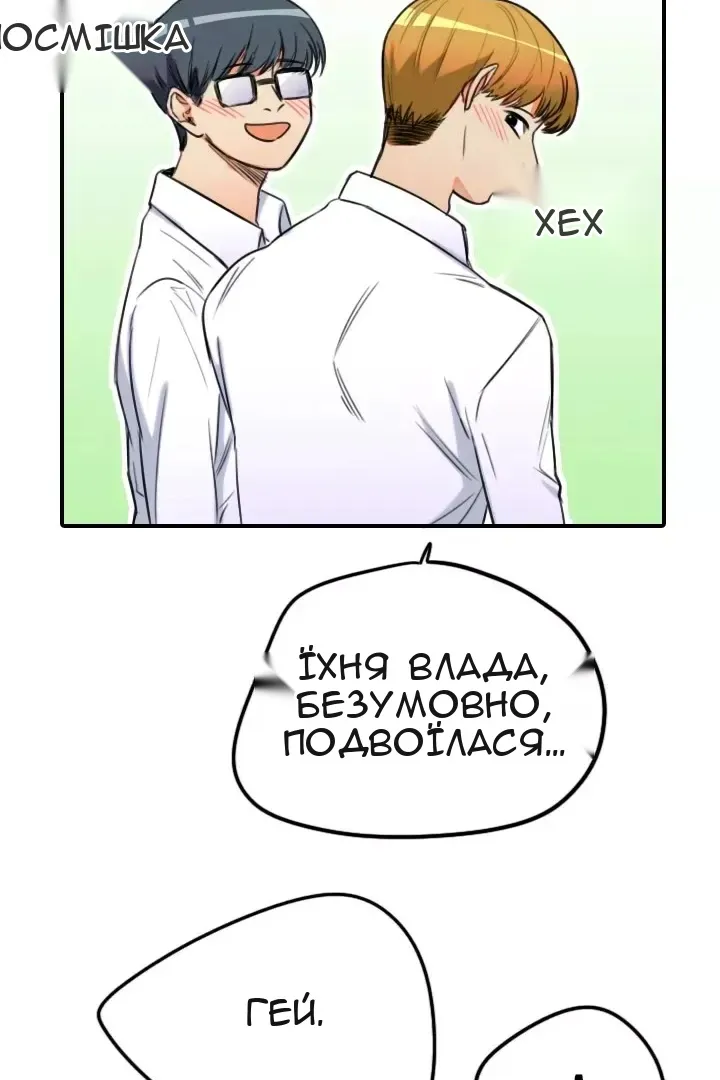 Сторінка 25
