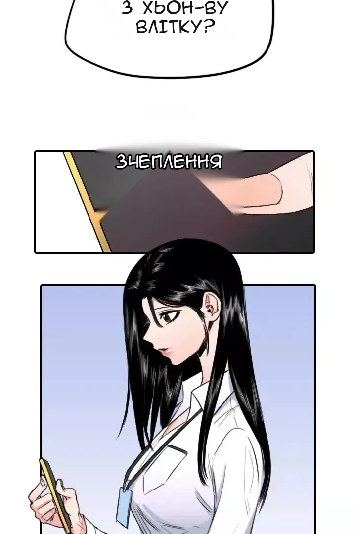 Сторінка 27
