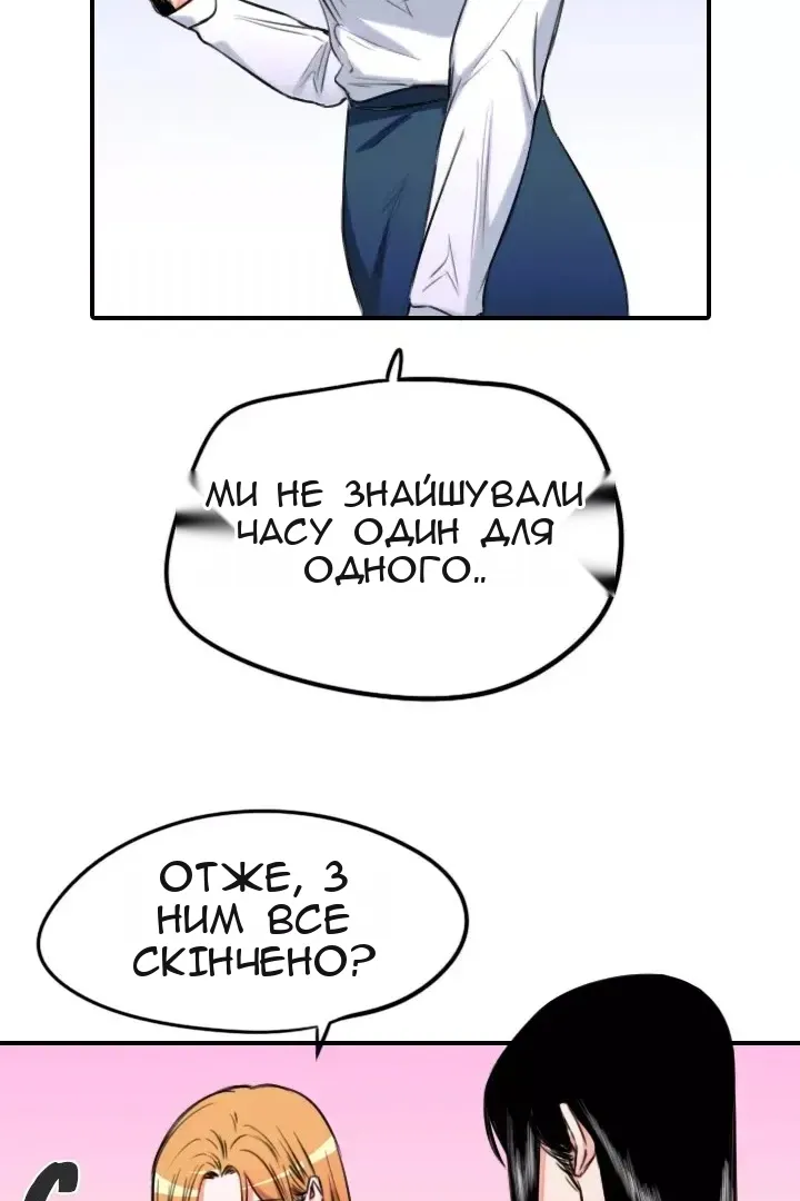 Сторінка 28