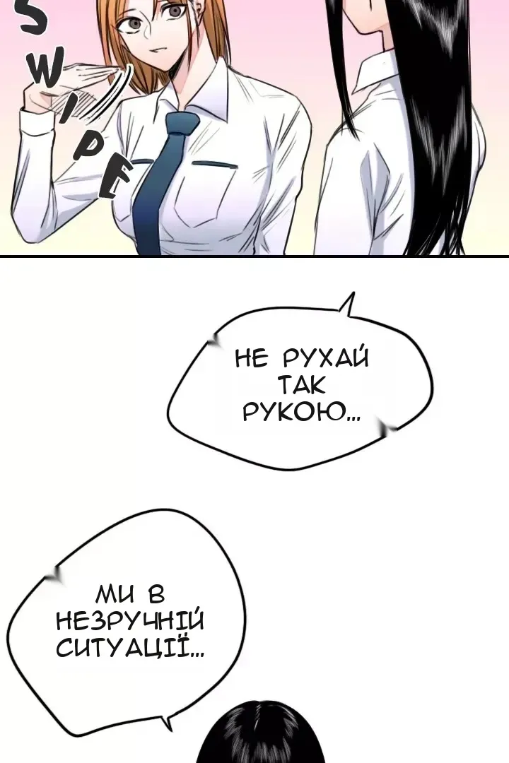 Сторінка 29