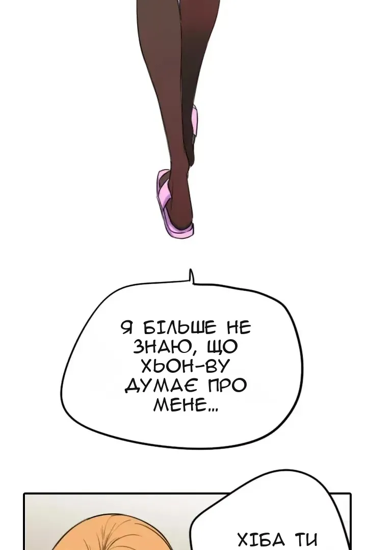 Сторінка 31