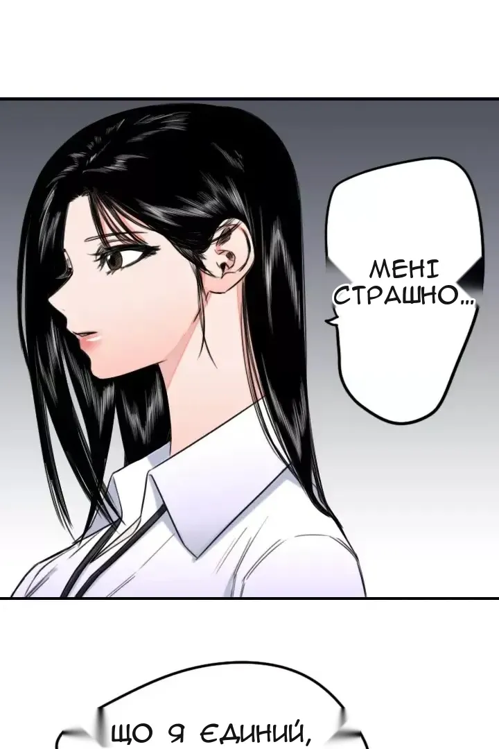 Сторінка 33