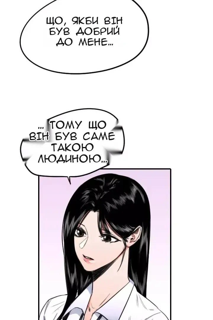 Сторінка 35