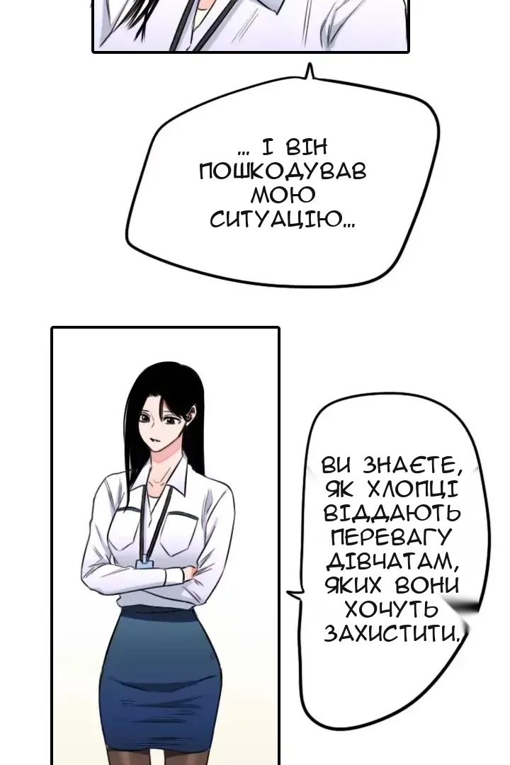 Сторінка 36