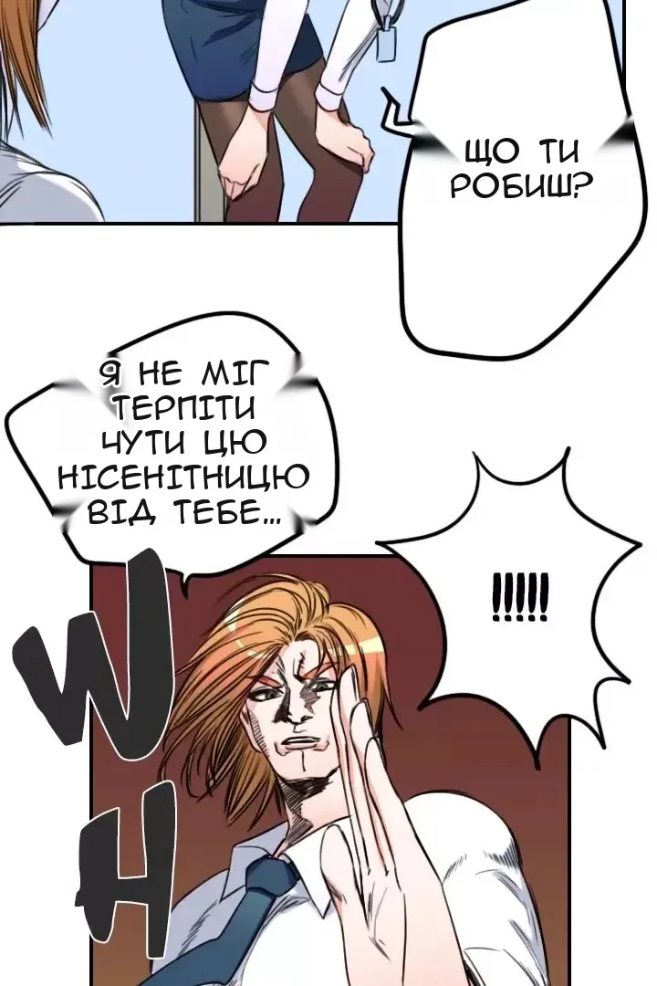 Сторінка 40