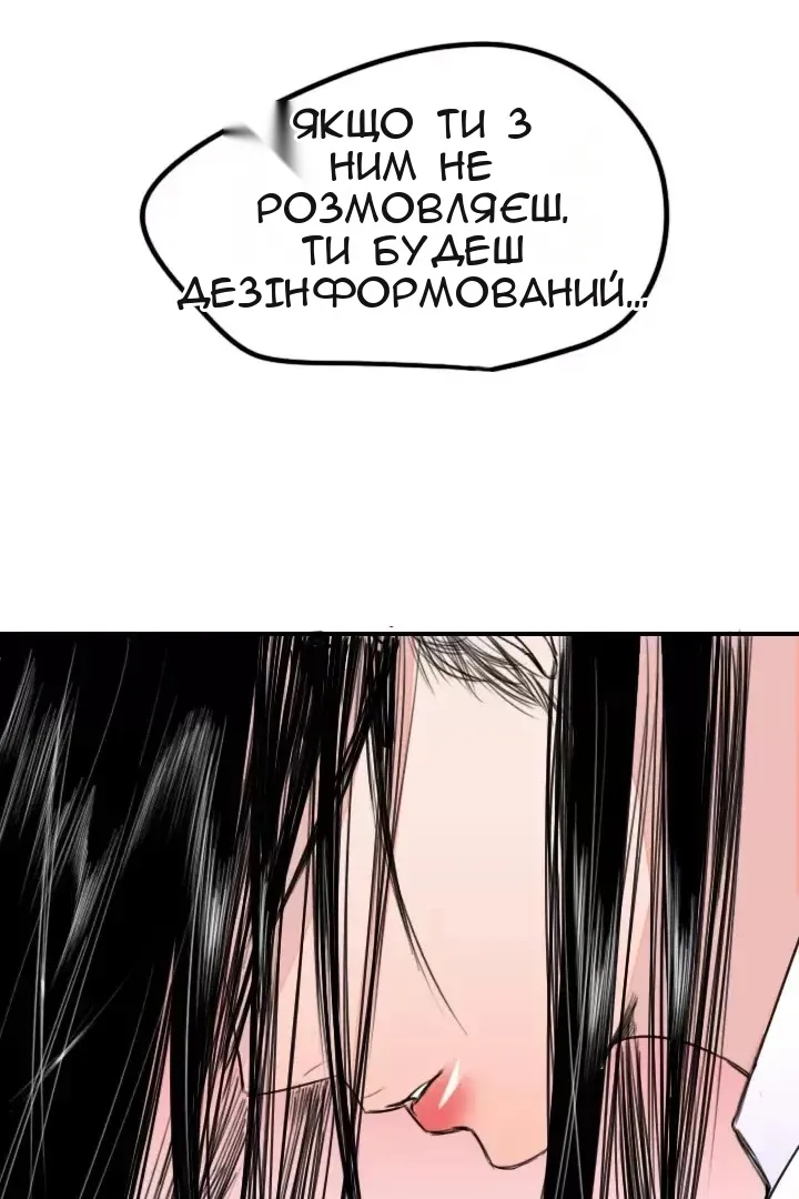 Сторінка 44