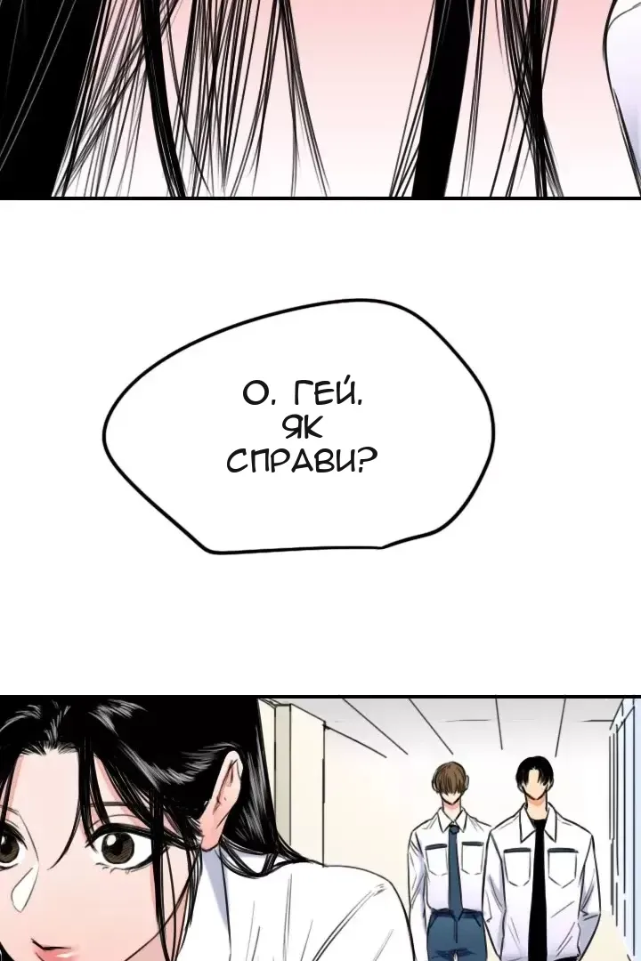 Сторінка 45