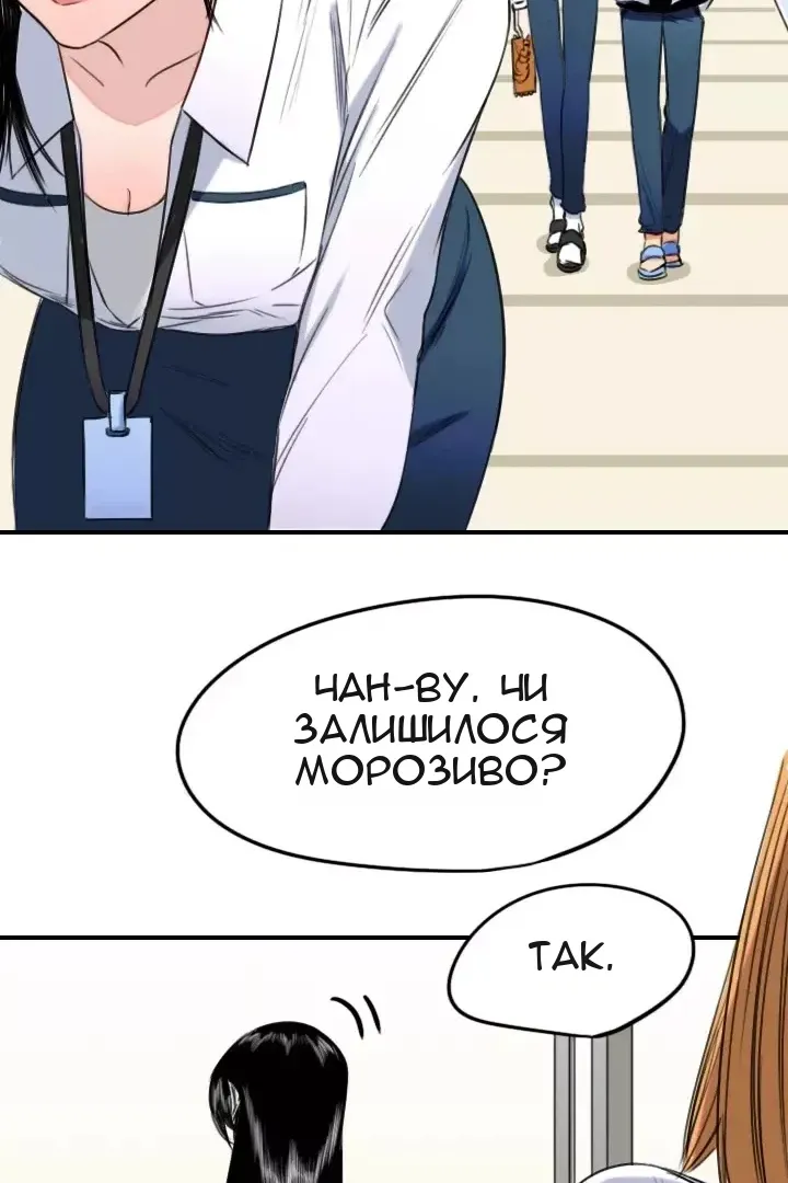 Сторінка 46