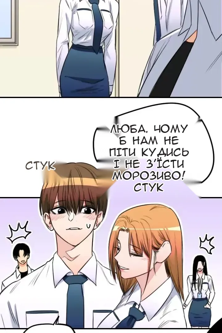 Сторінка 50