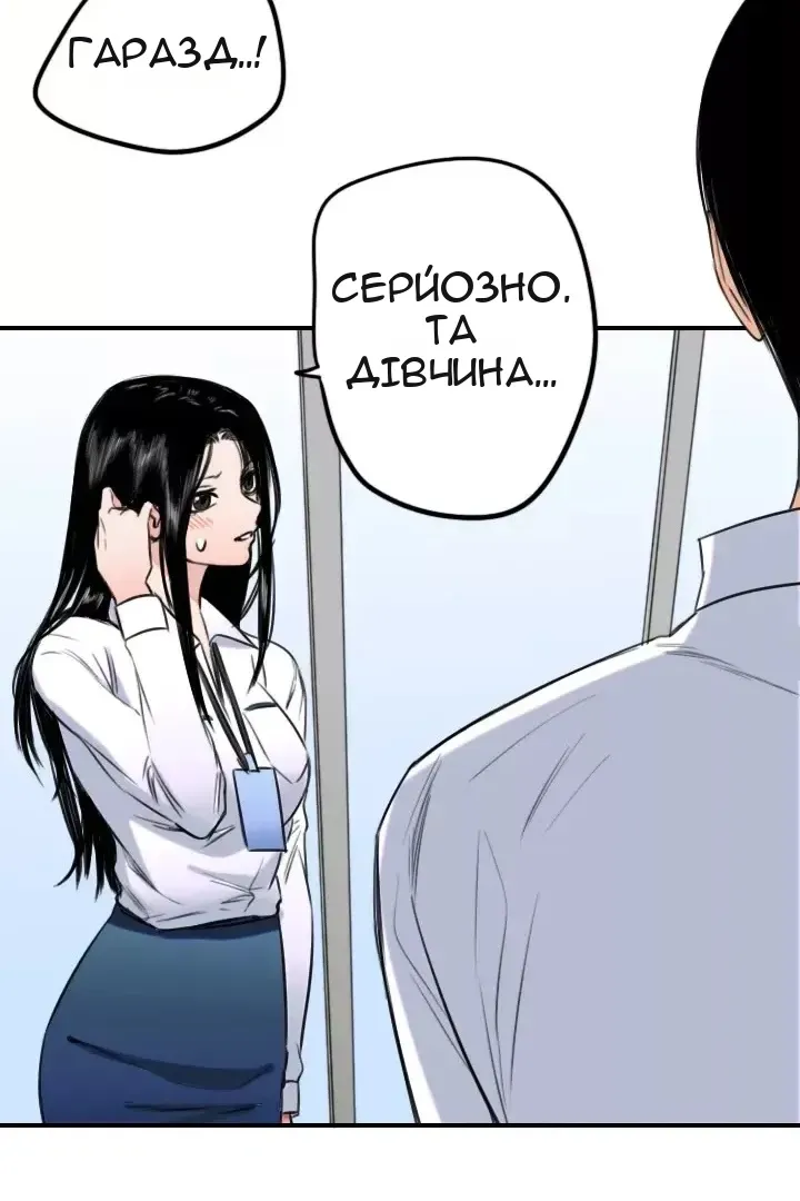 Сторінка 51
