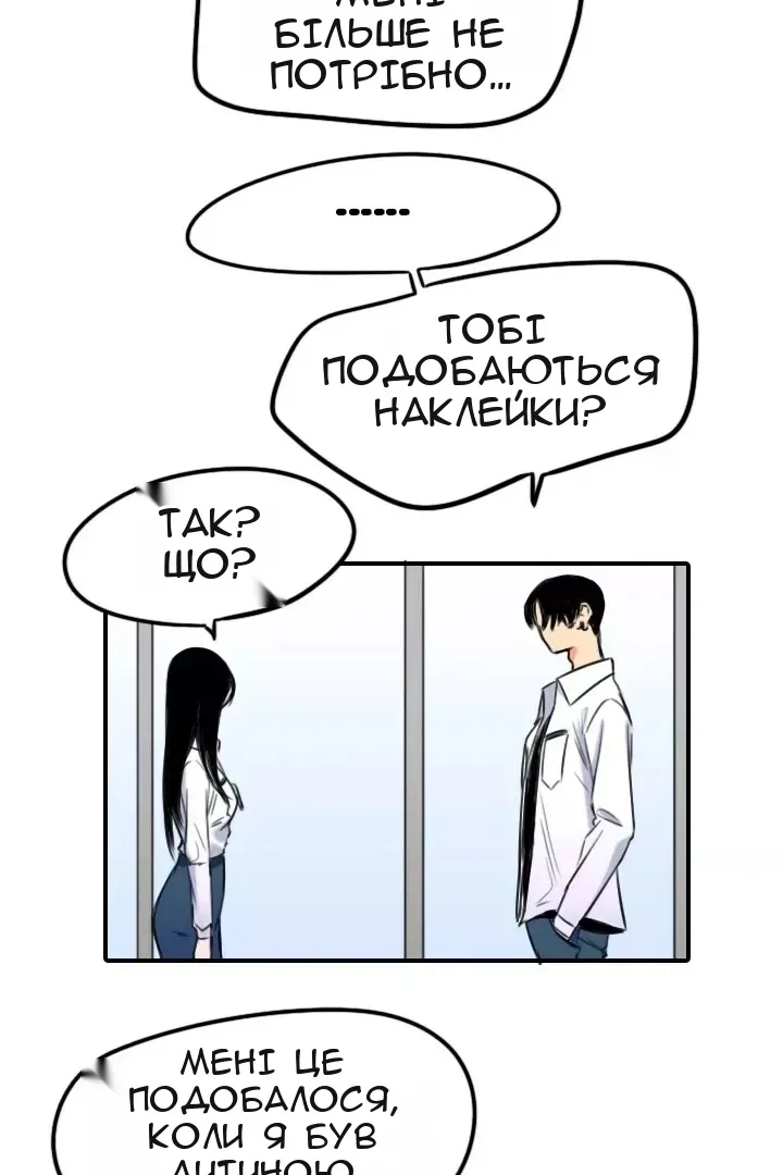 Сторінка 55