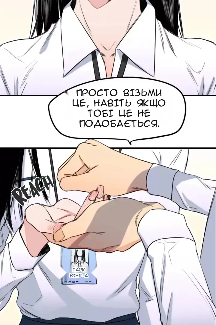 Сторінка 57