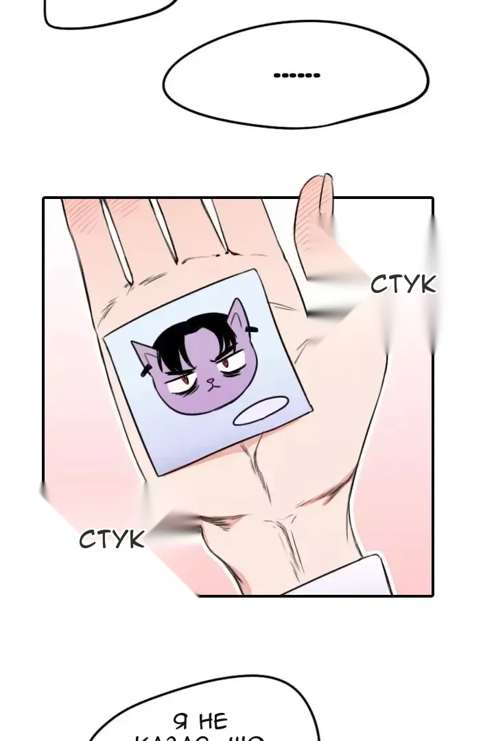 Сторінка 59