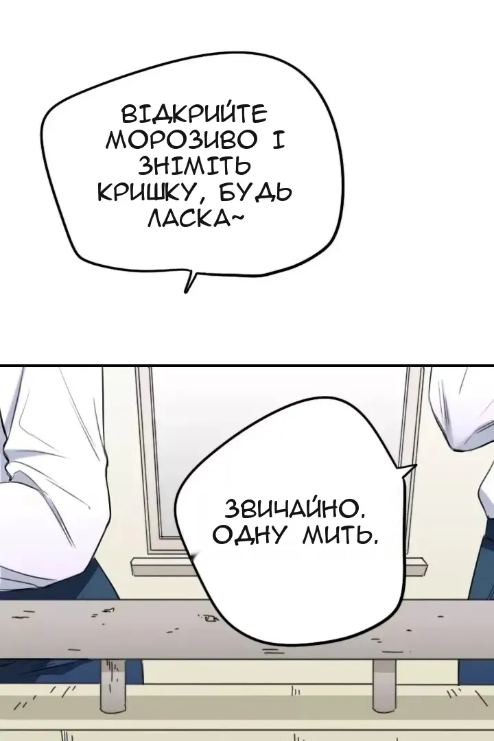 Сторінка 61