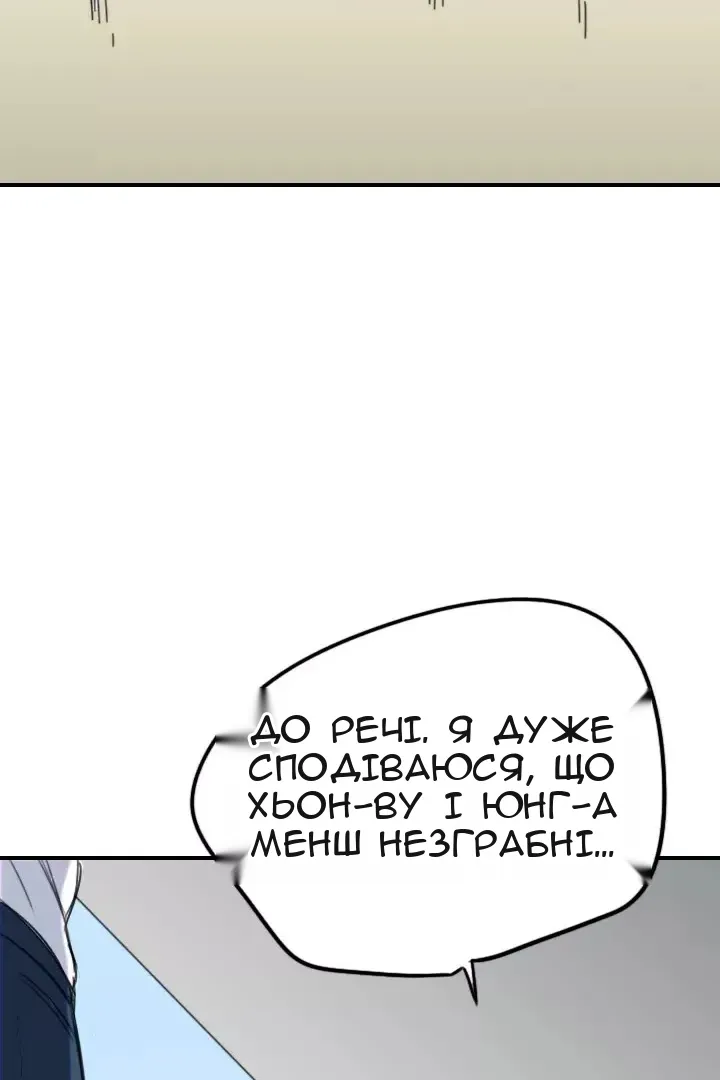 Сторінка 62