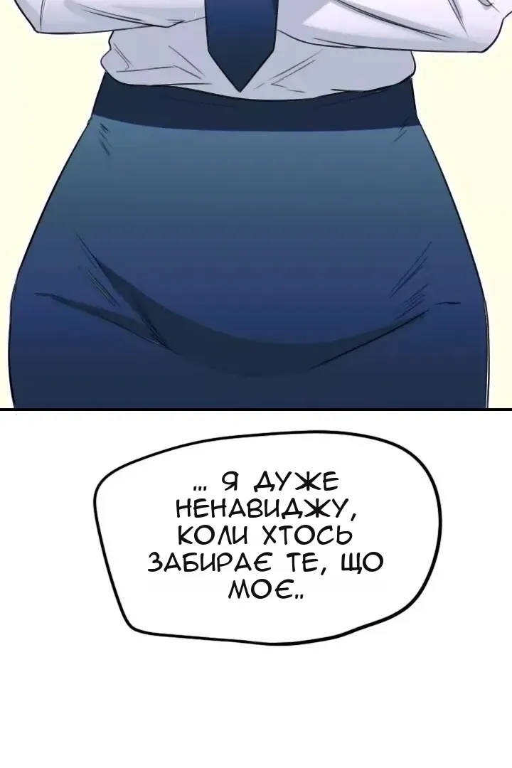 Сторінка 68