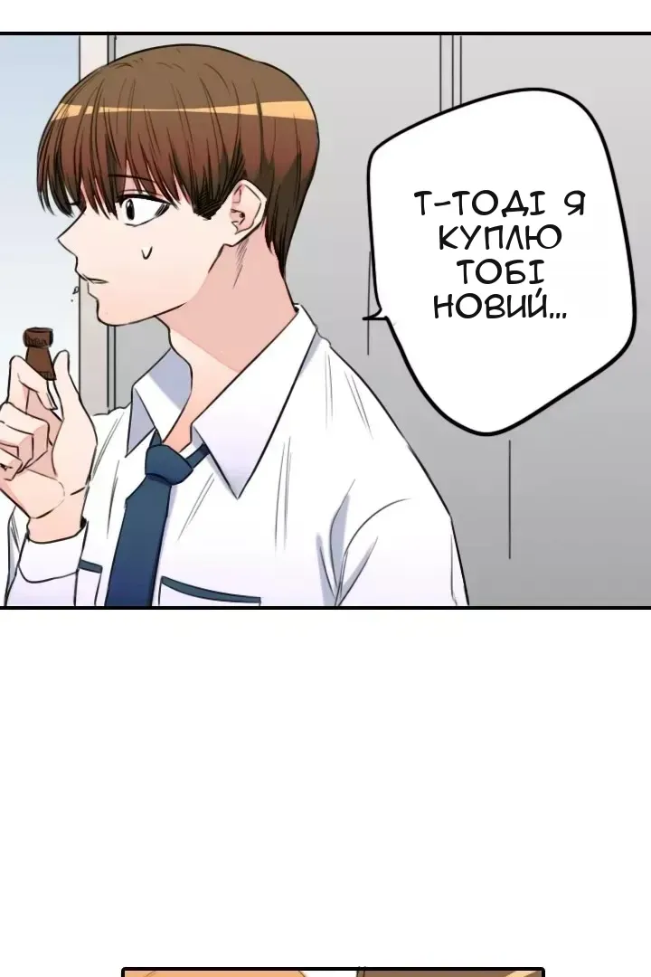 Сторінка 69