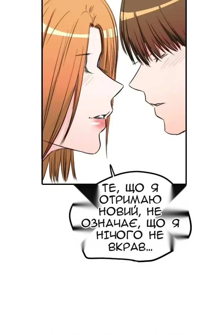 Сторінка 70