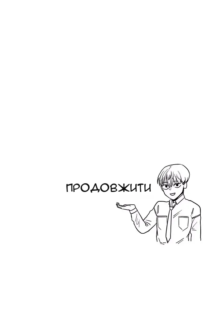 Сторінка 72