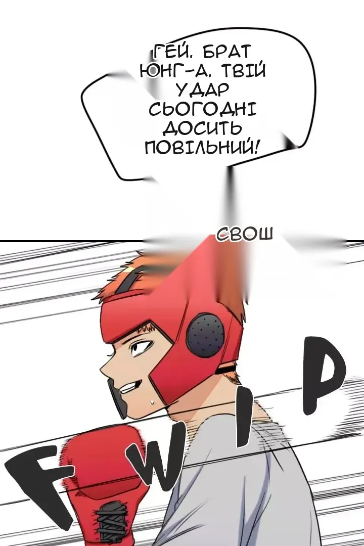 Сторінка 3